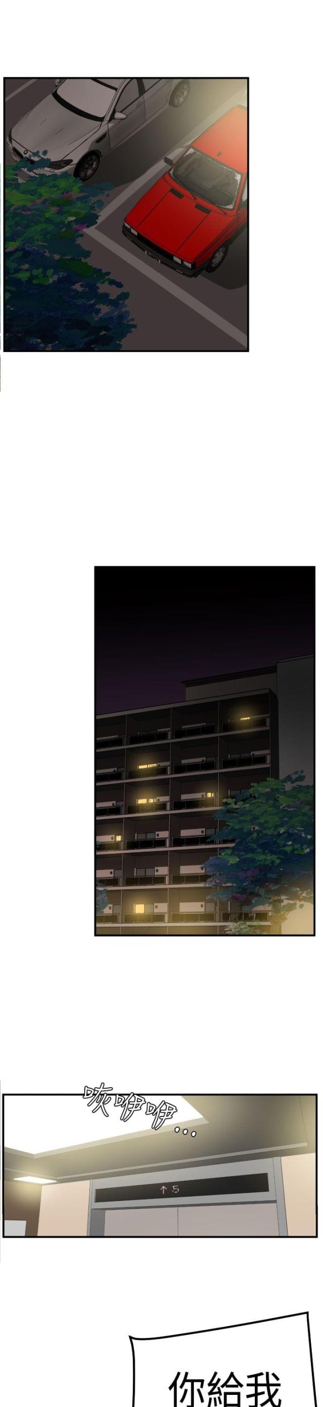 第31话4