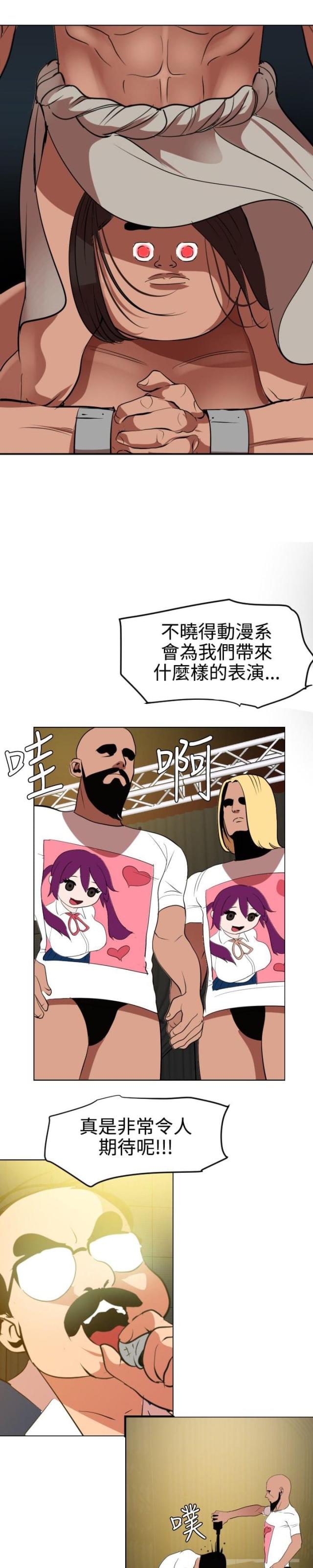 第57话3