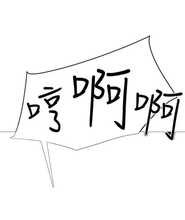 第47话4