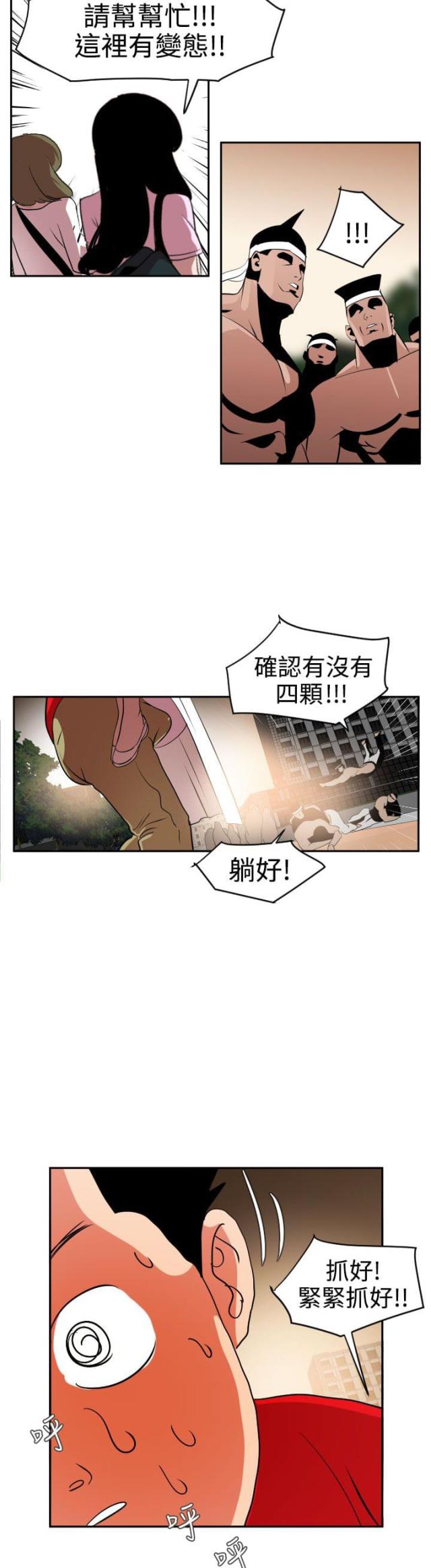 第15话3