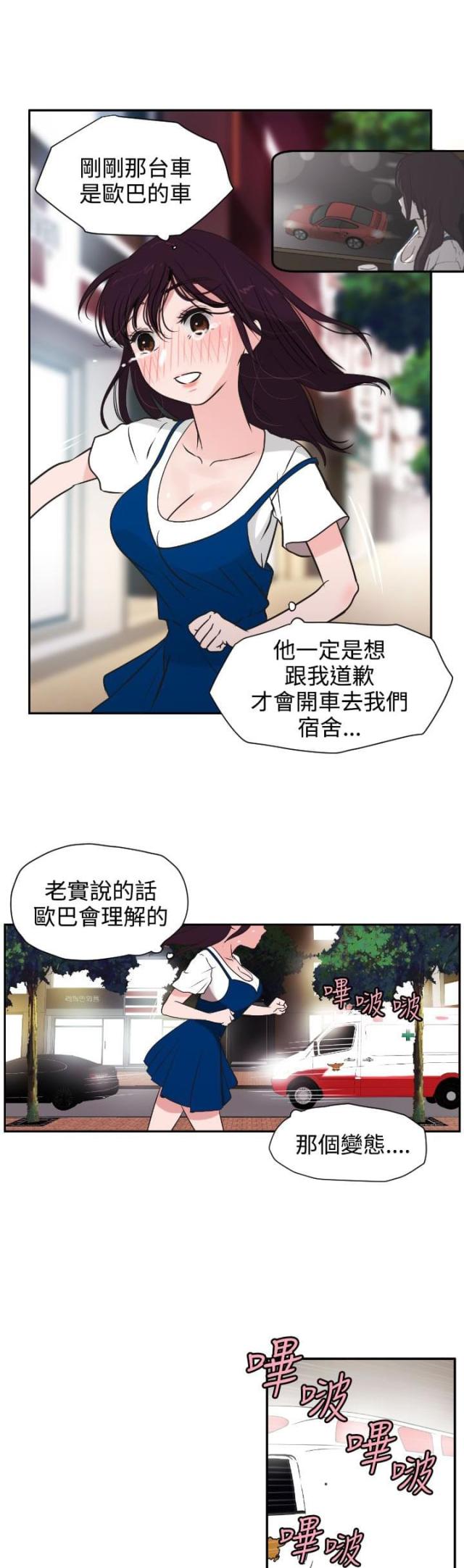 第4话0