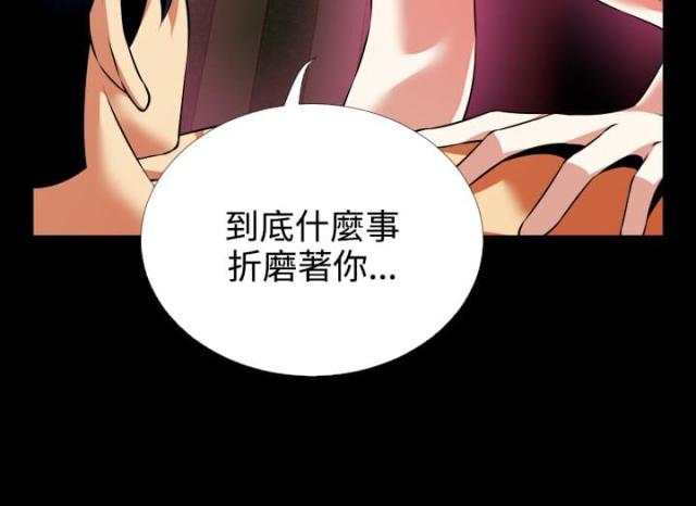 第75话2