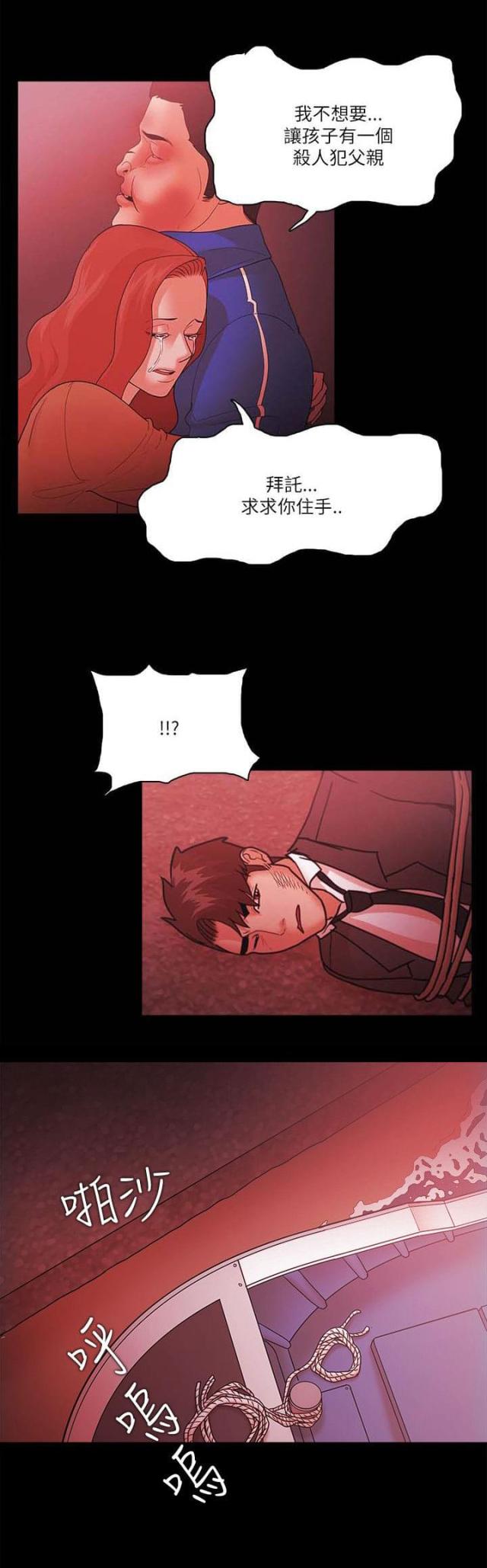 第97话1