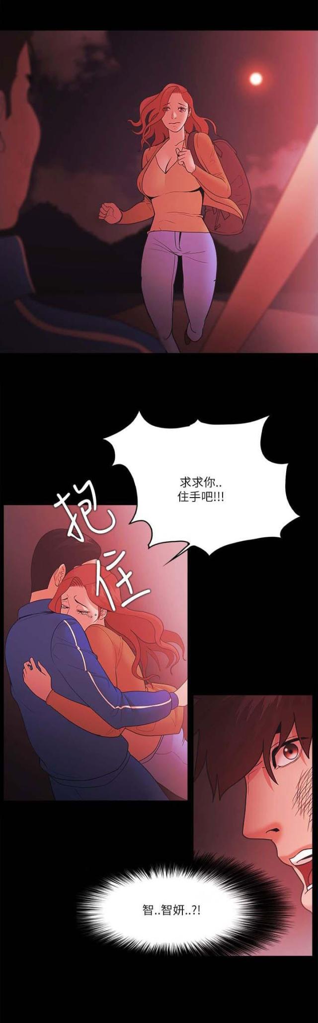 第97话0