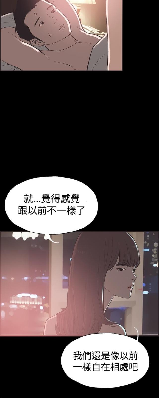 第51话4