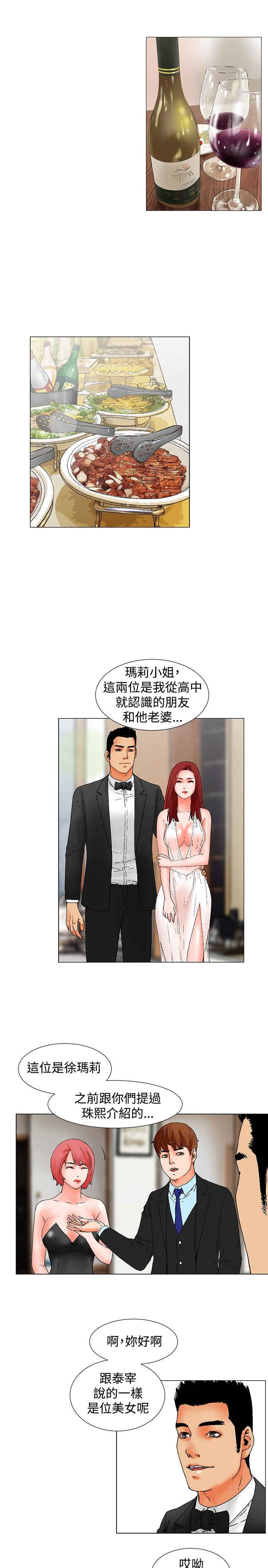 第10话0