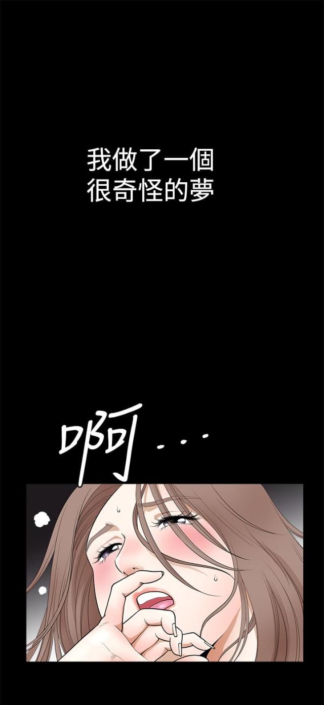 第21话2