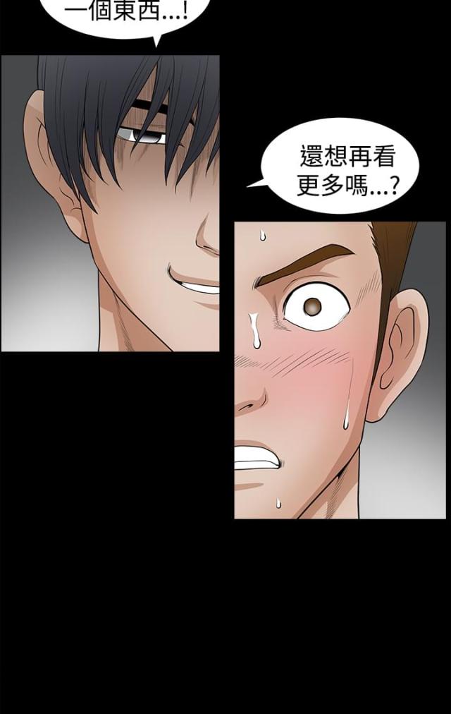 第53话1
