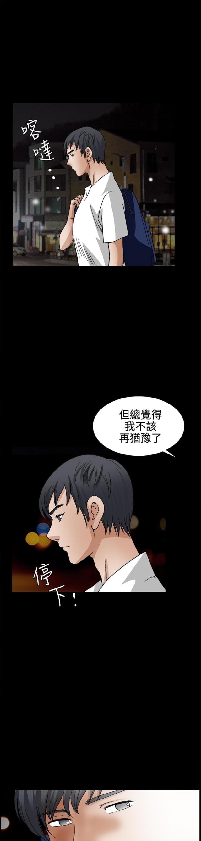 第28话0