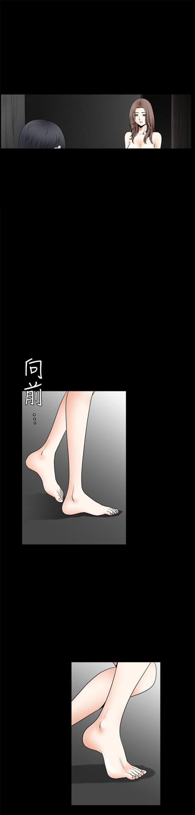第61话4