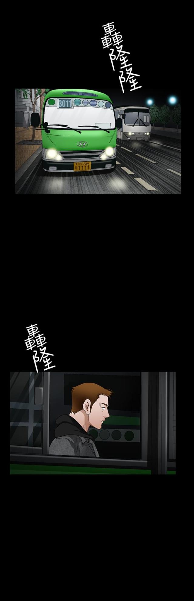 第53话2