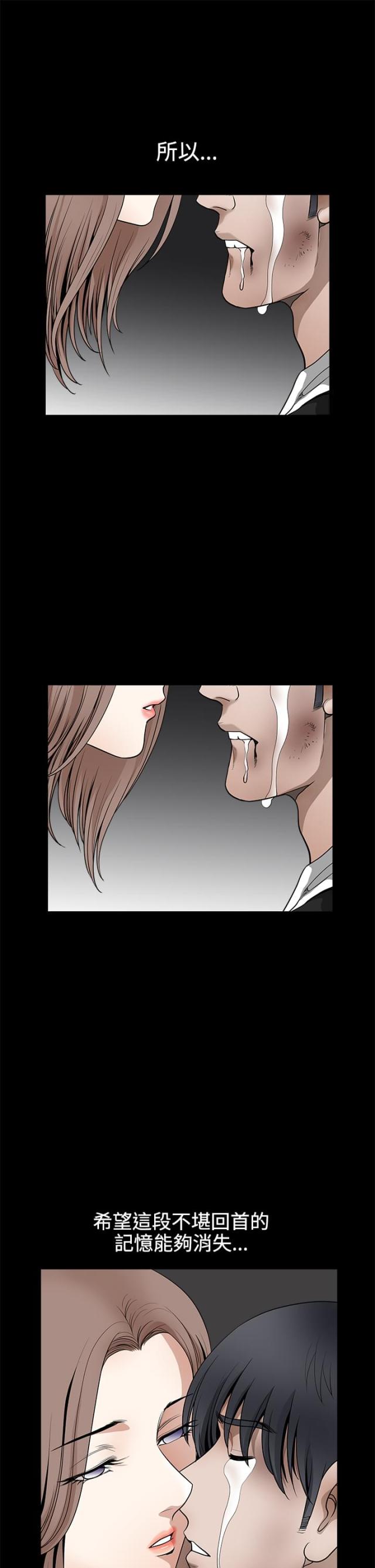 第62话2