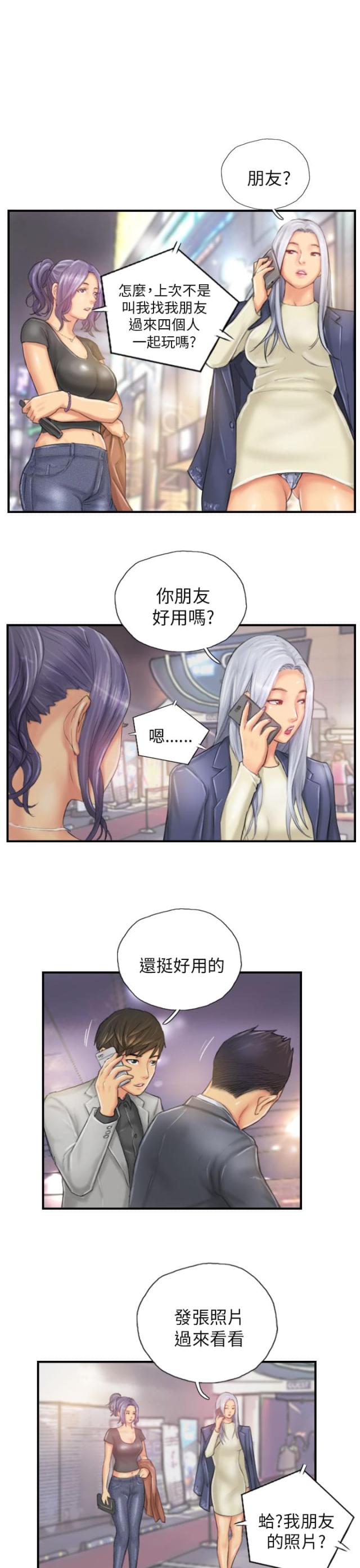 第25话2