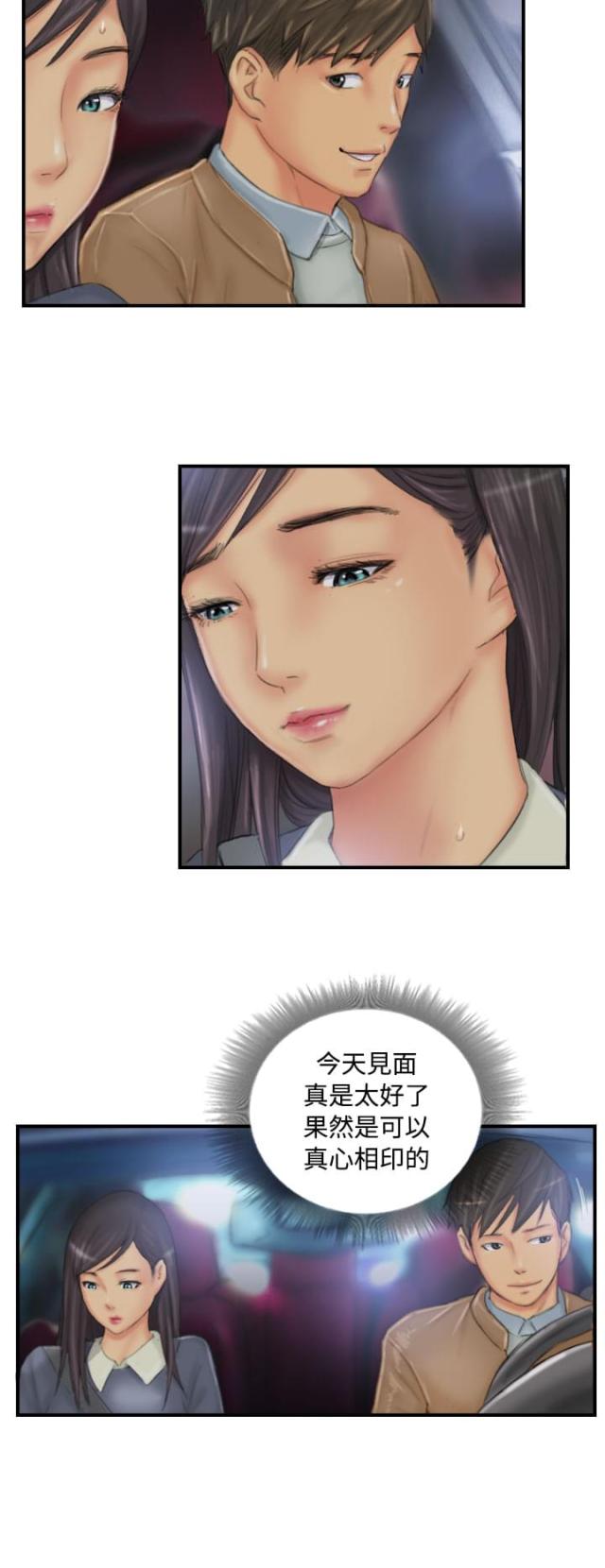 第29话1