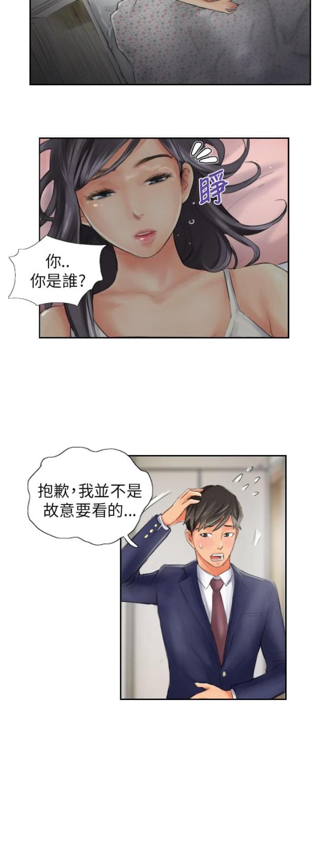 第15话3