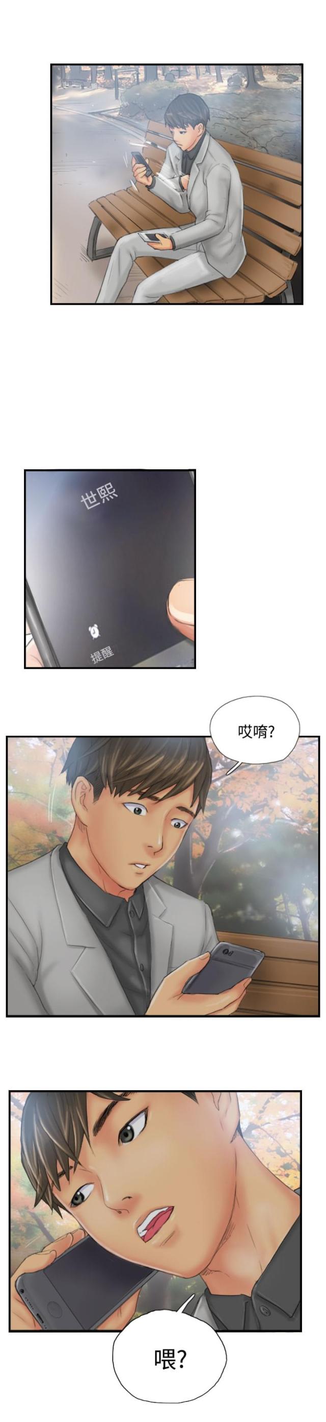第28话4