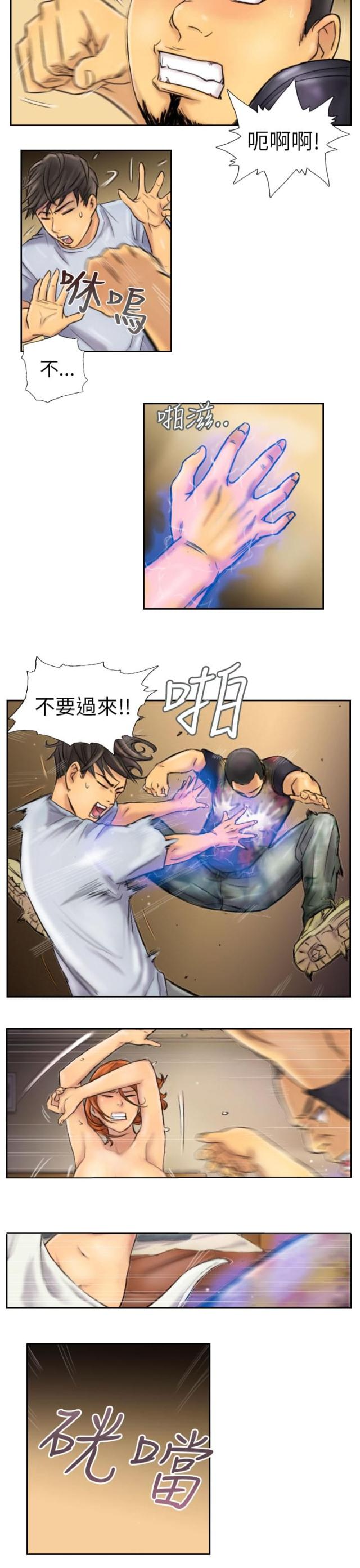 第6话4