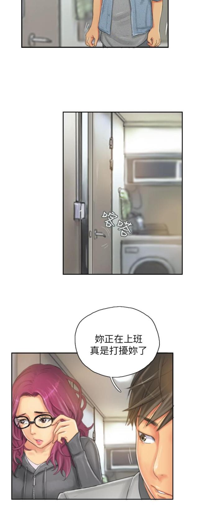 第21话1