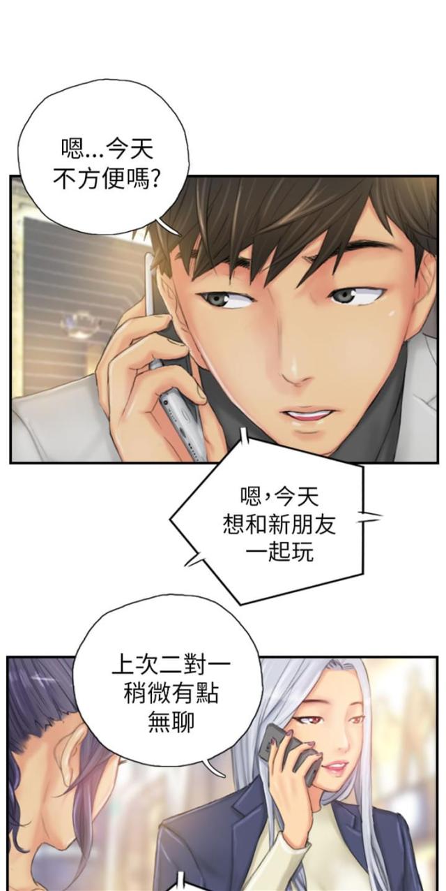 第25话0