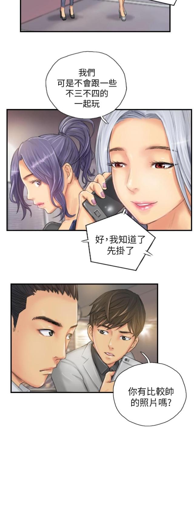 第25话3
