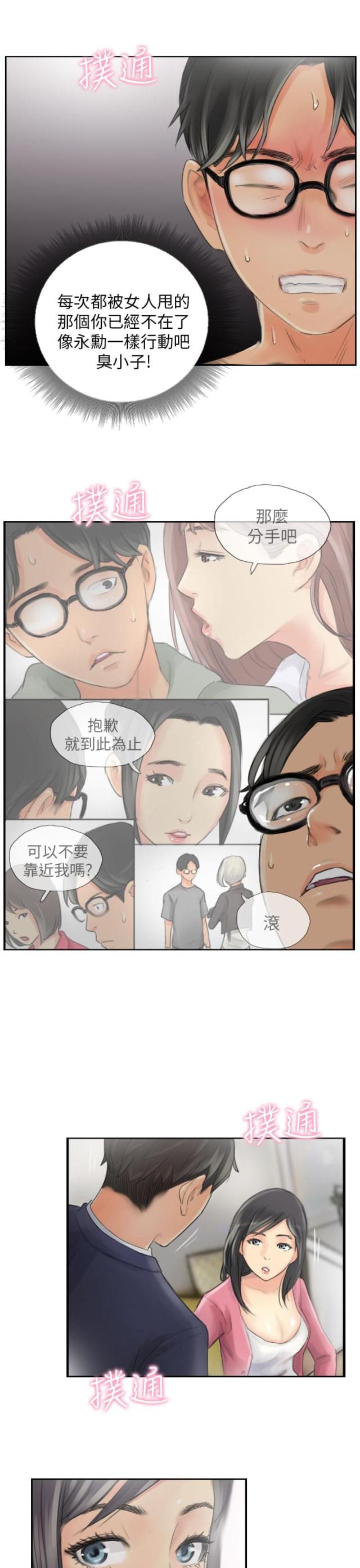 第15话2