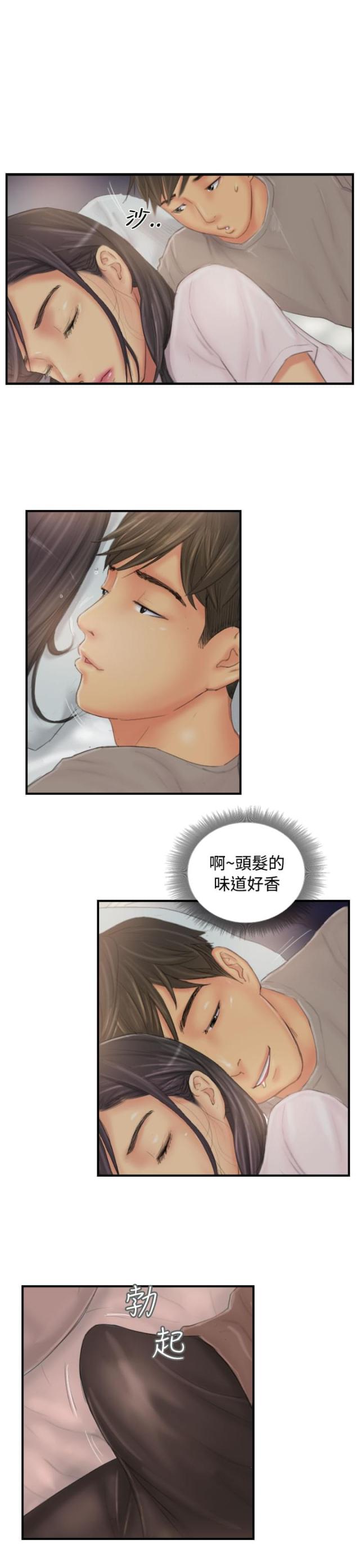 第29话4