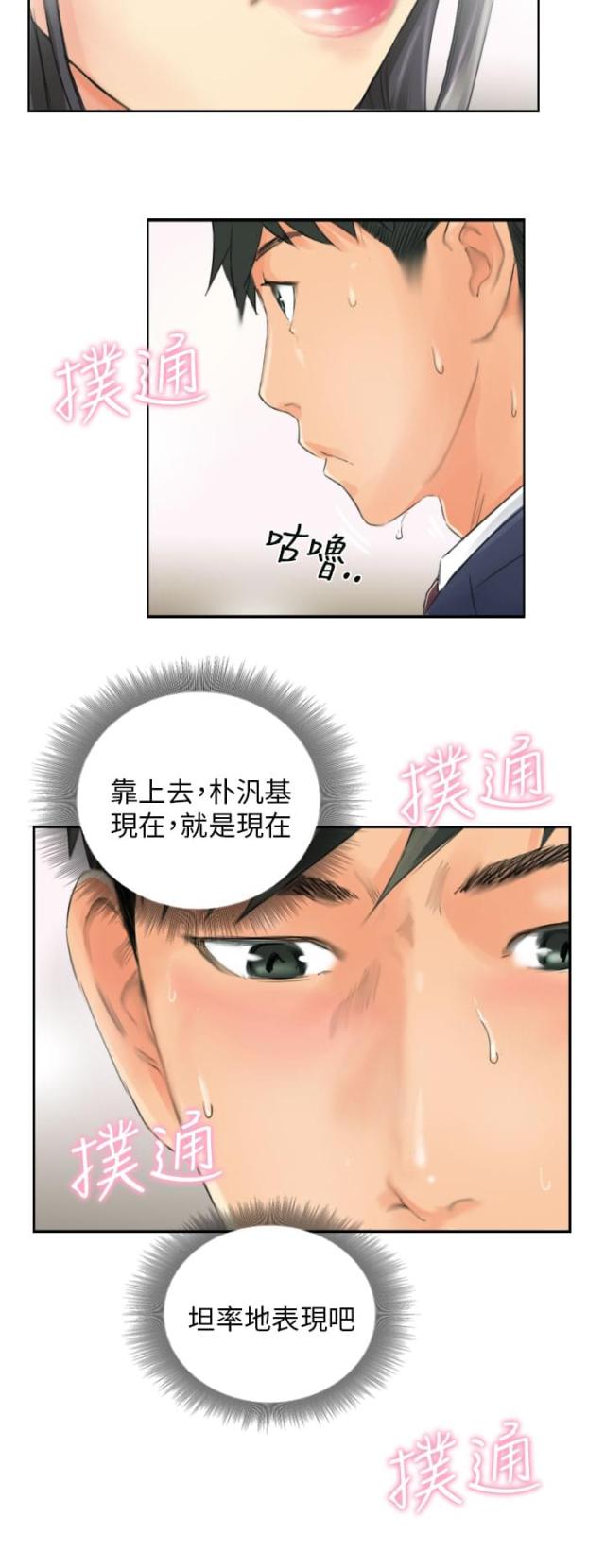 第15话1