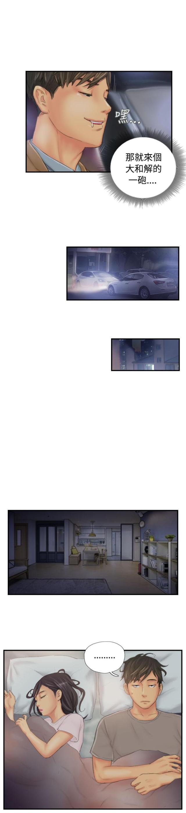 第29话2