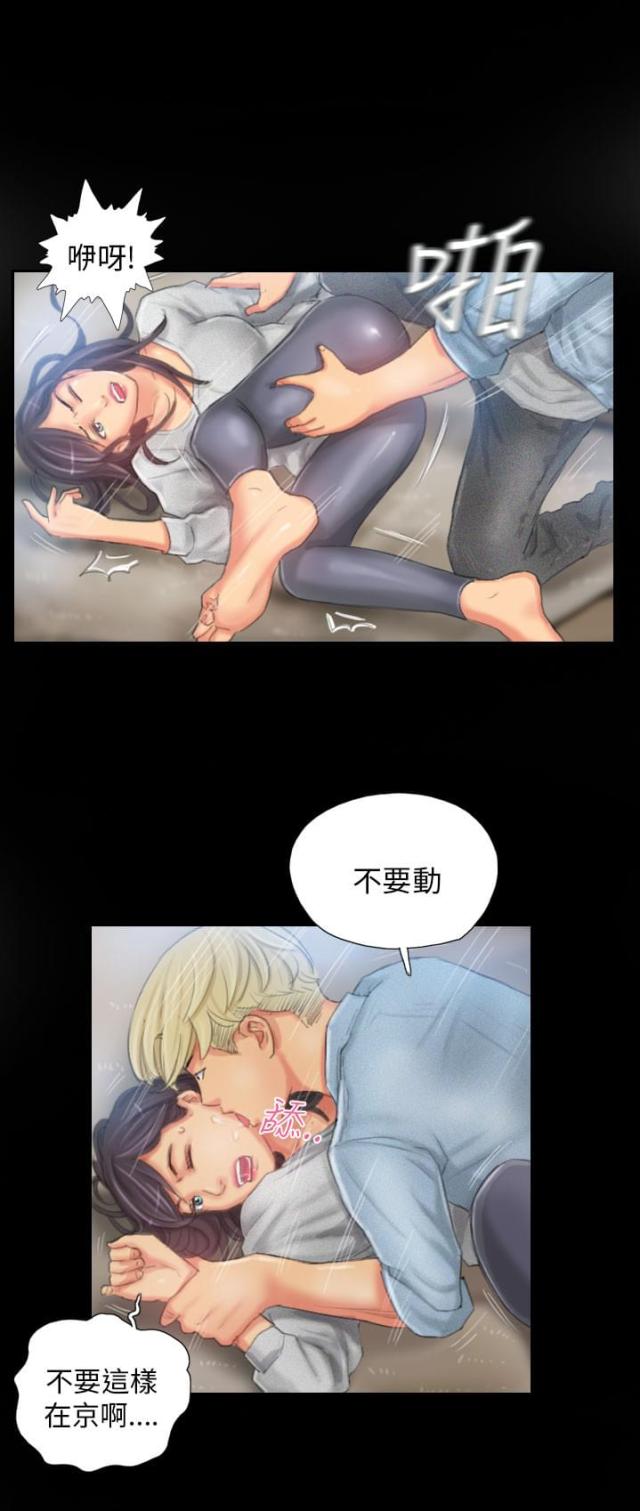 第23话2