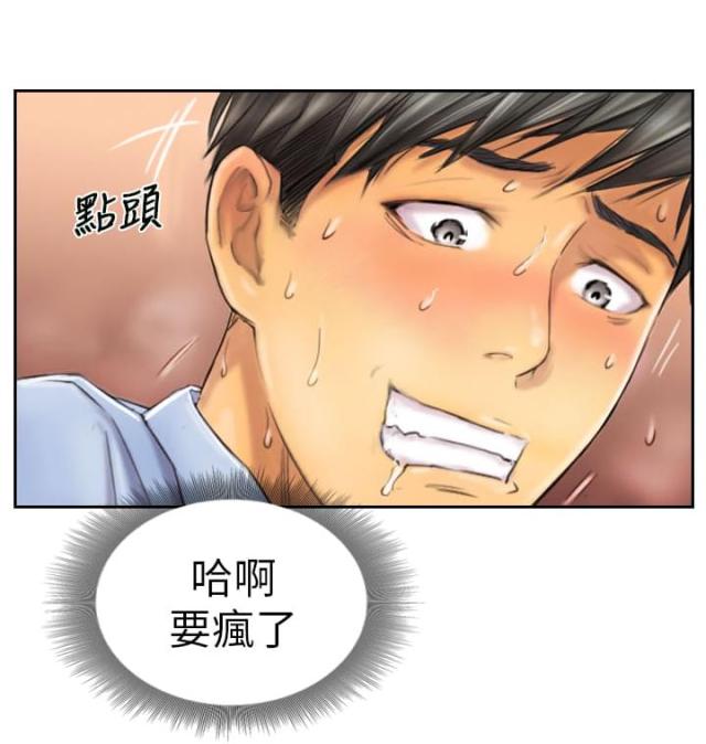 第7话0