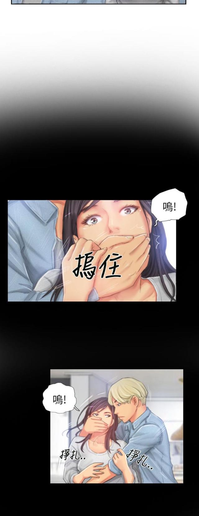 第23话1
