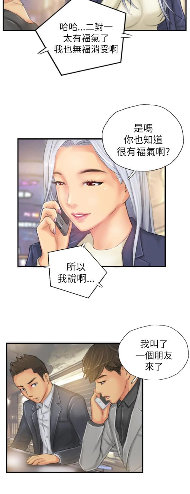 第25话1