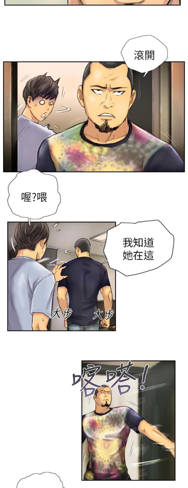 第6话1