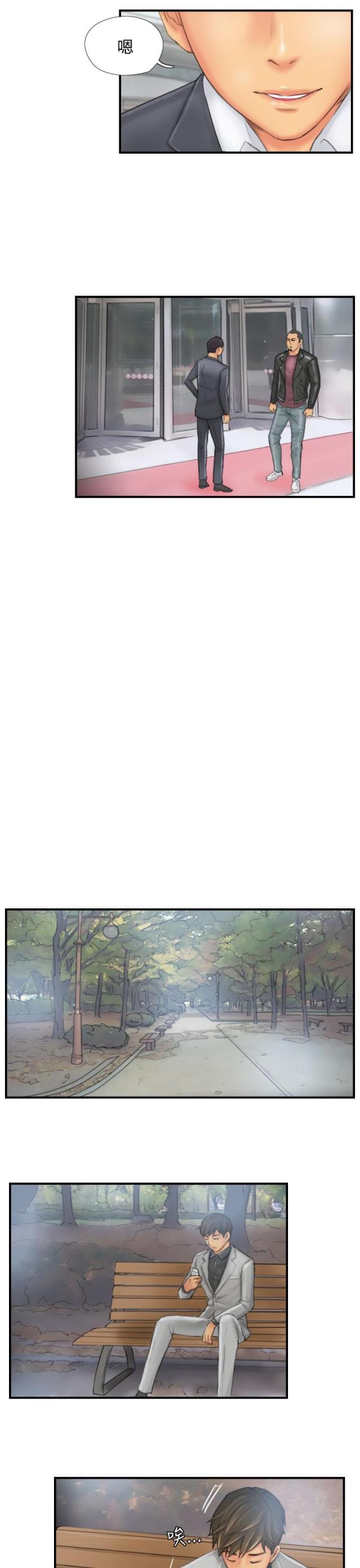 第28话2