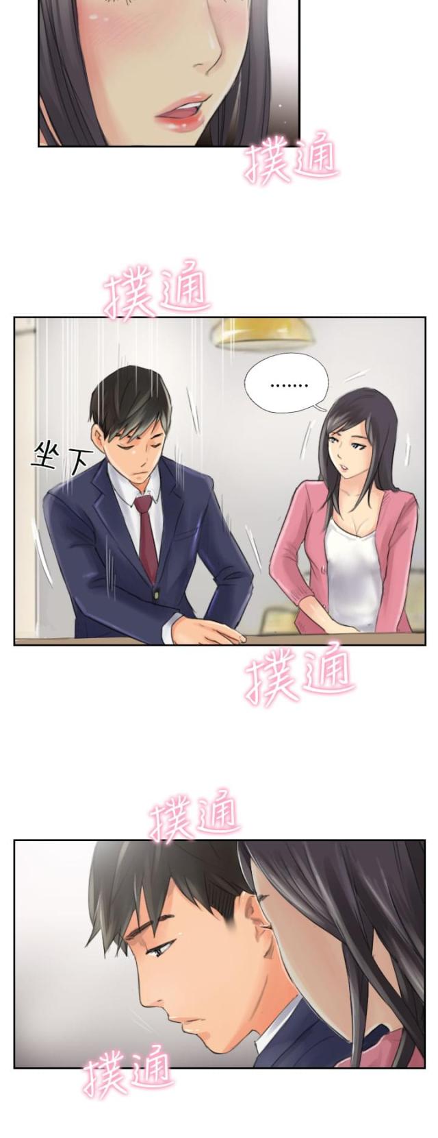 第15话3