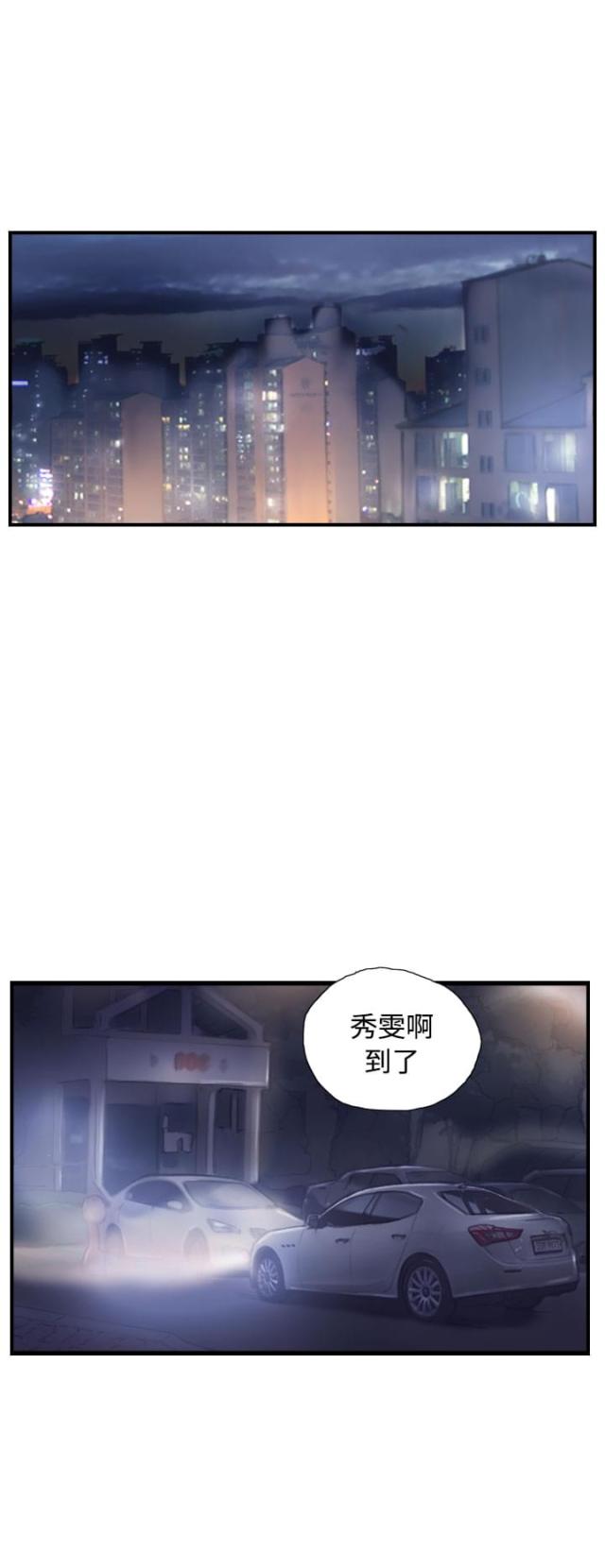 第28话2