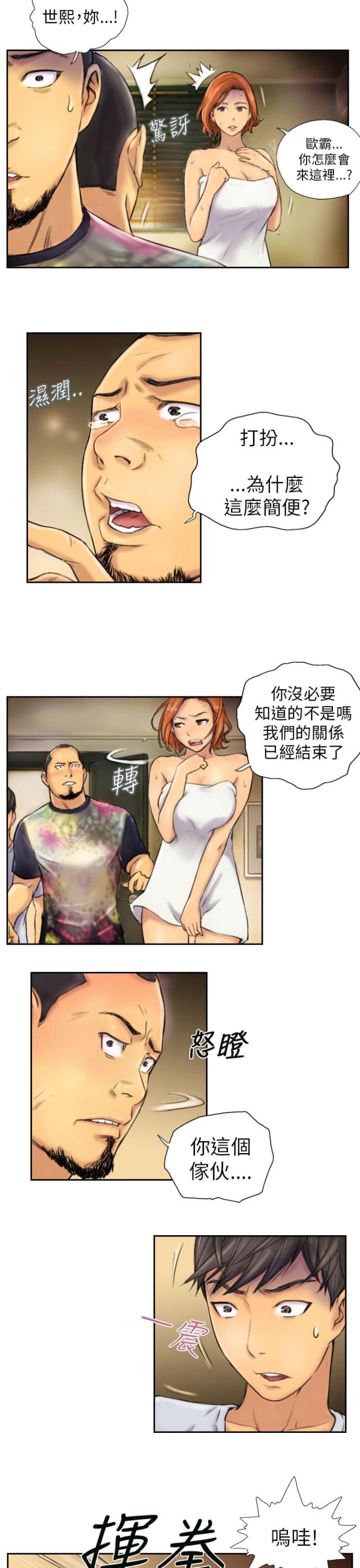 第6话2