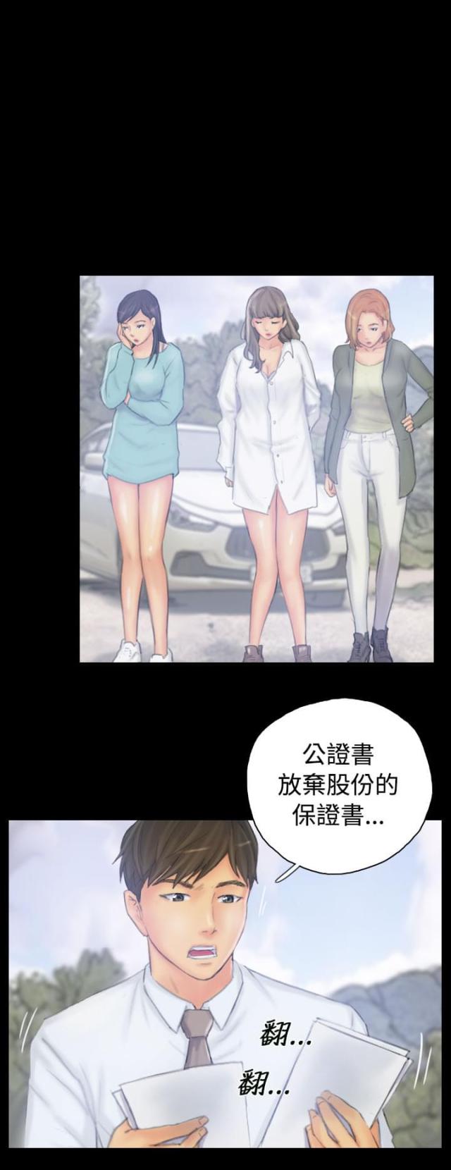 第38话3