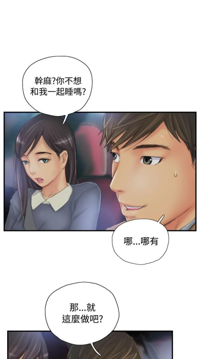 第29话0
