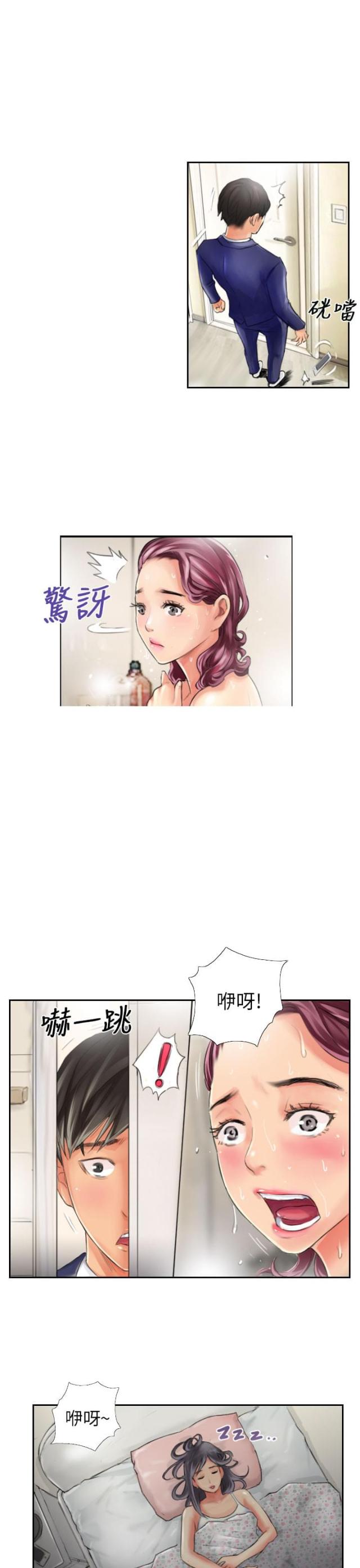 第15话2