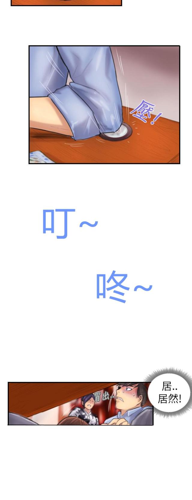 第7话2