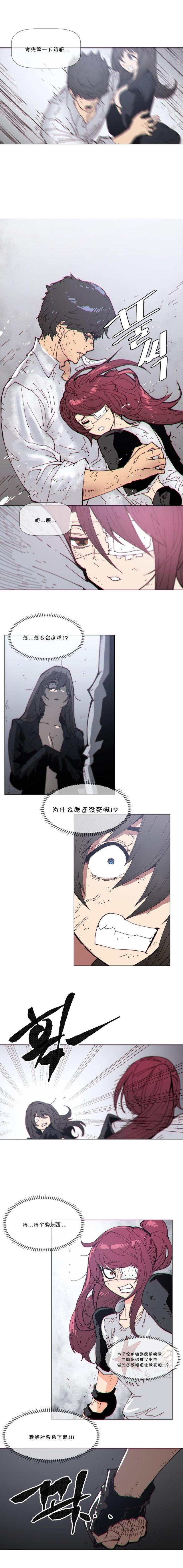 第71话4