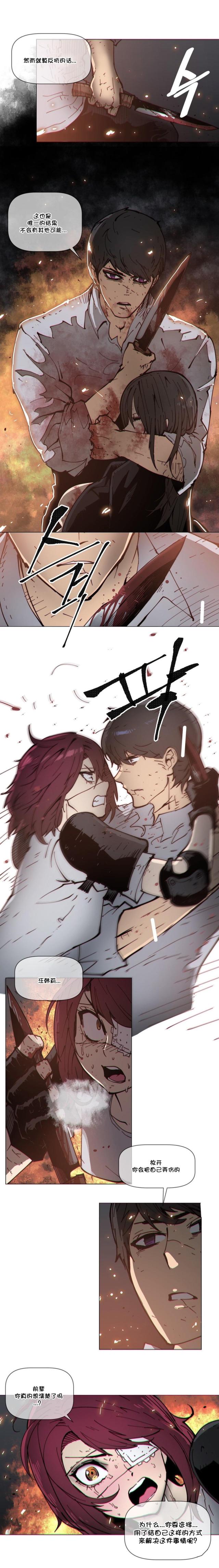 第74话4