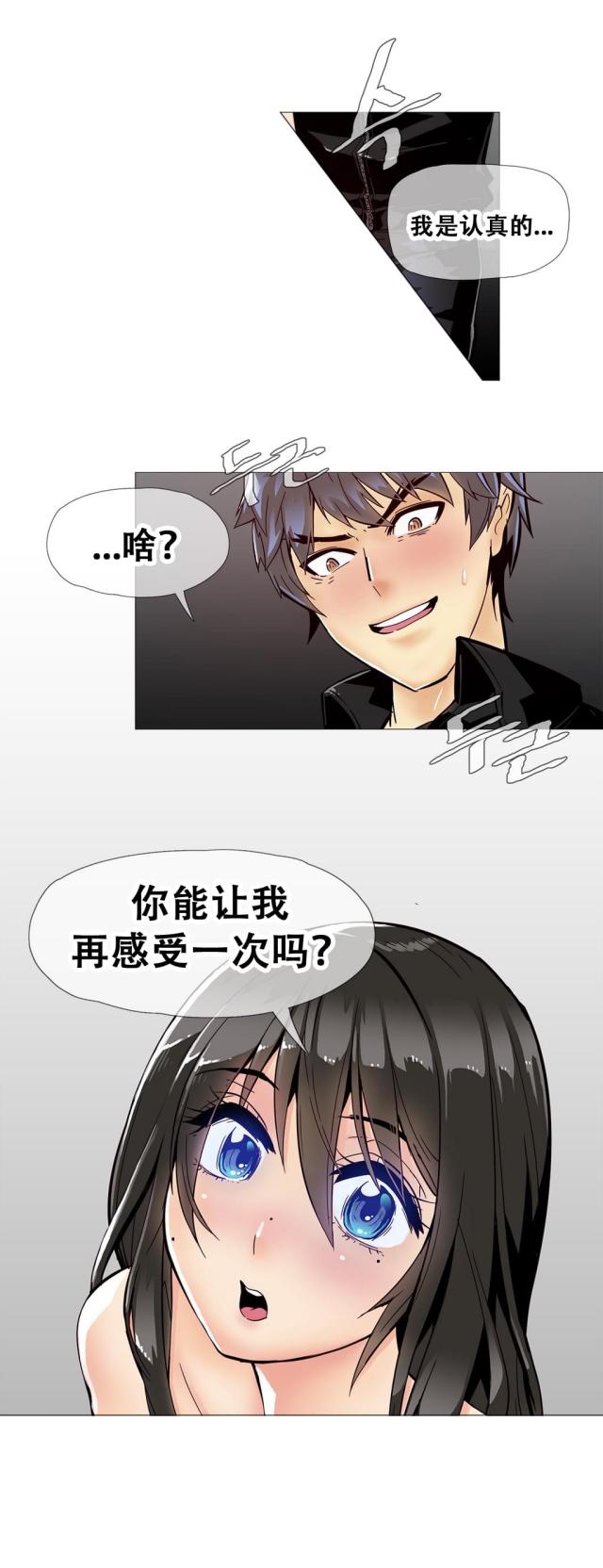第12话0