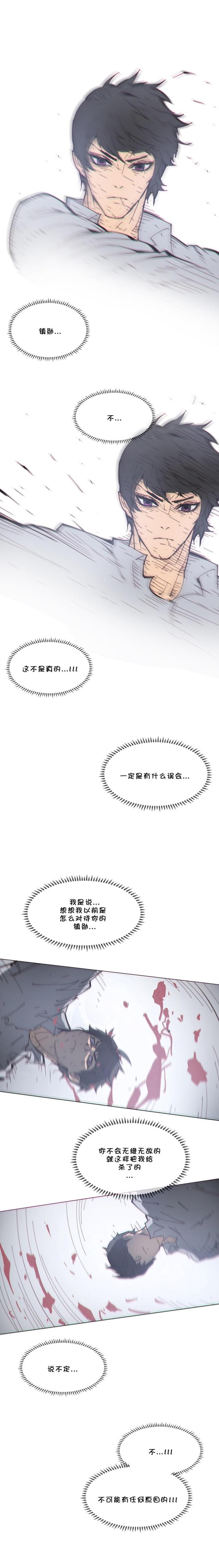 第71话0