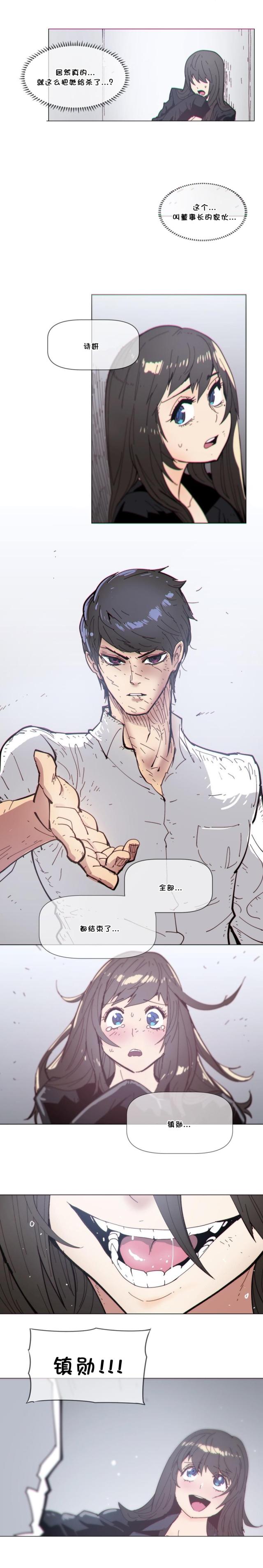第71话2