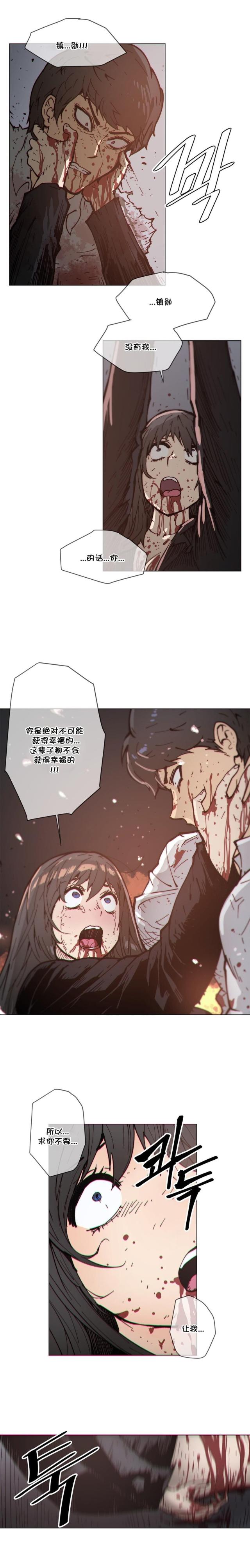 第74话2