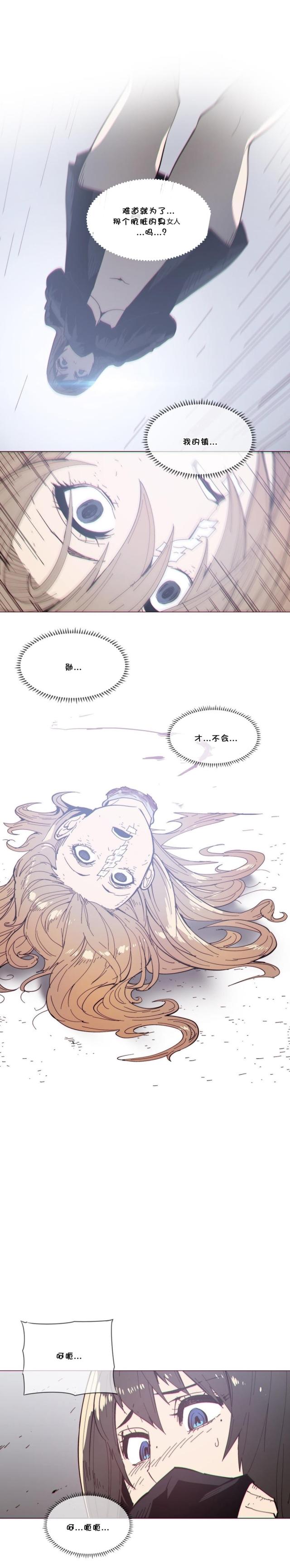 第71话1