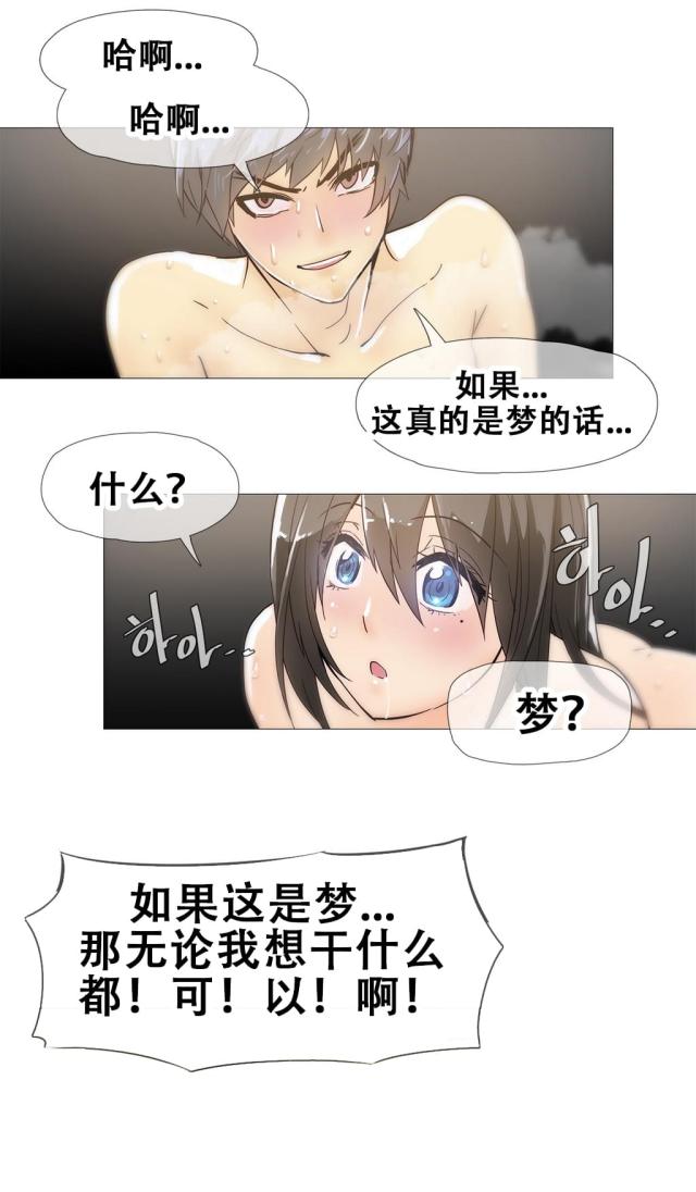 第13话3