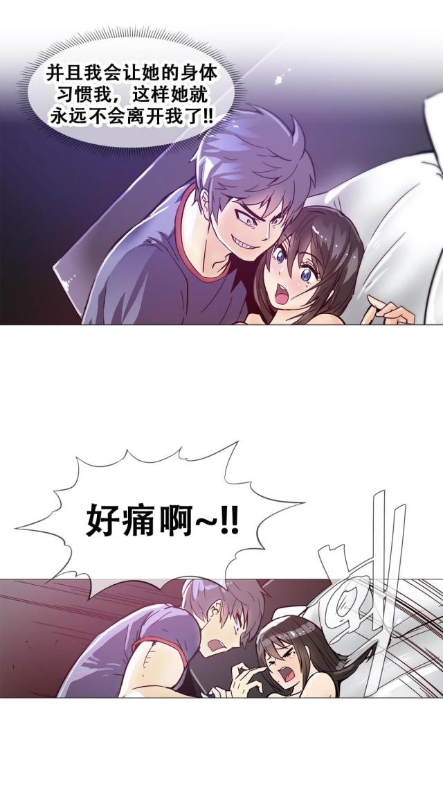 第12话2